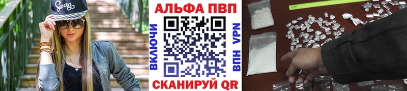 Купить наркотики сайты Сычёвка Марихуана КОКАИН APVP МЕФ