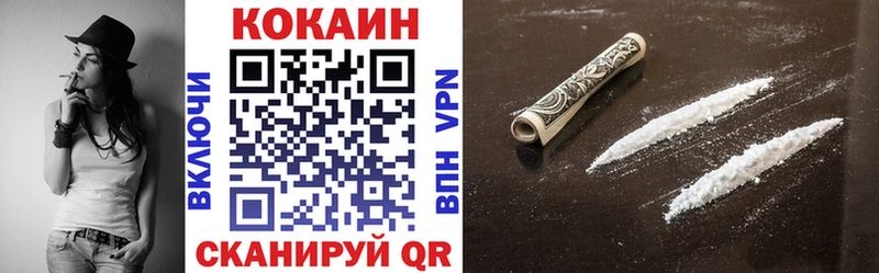 Кокаин 97%  Сычёвка 
