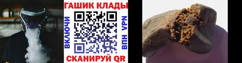 кракен зеркало  магазин  наркотиков  Сычёвка  ГАШ индика сатива 