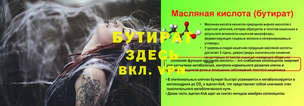 ALPHA-PVP Абдулино