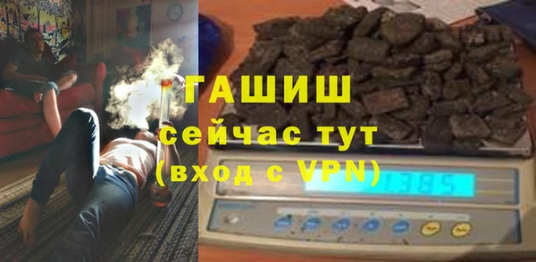 ECSTASY Абаза