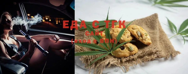 ECSTASY Абаза