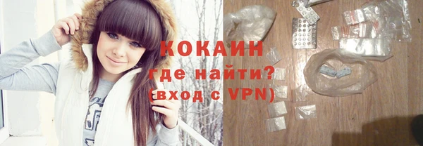 MDMA Premium VHQ Новодвинск