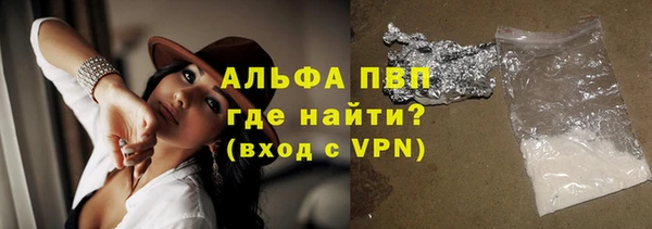 ECSTASY Абаза