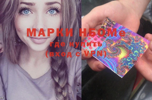 jwh Абинск