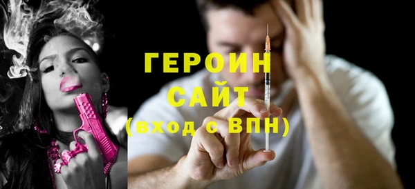 jwh Абинск