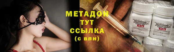 ECSTASY Абаза