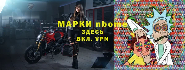 jwh Абинск