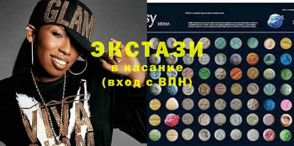 ECSTASY Абаза