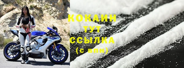 ALPHA-PVP Абдулино