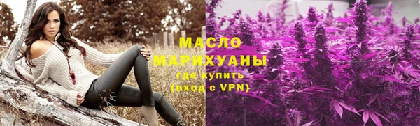 ALPHA-PVP Абдулино