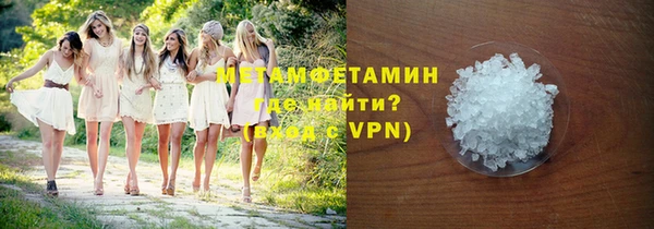 ECSTASY Абаза