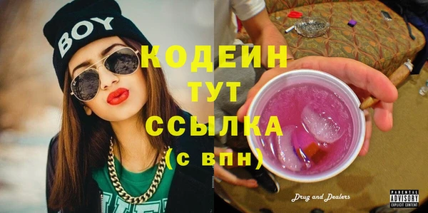 метамфетамин Новозыбков