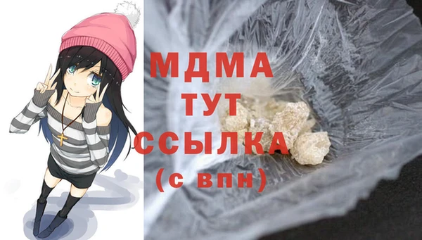 ECSTASY Абаза