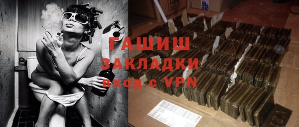 ECSTASY Абаза