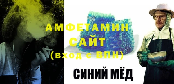 ALPHA-PVP Абдулино
