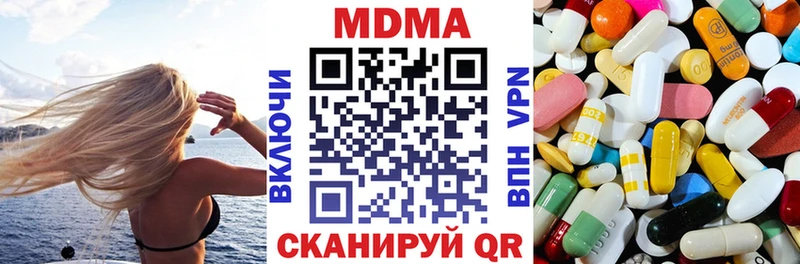MDMA кристаллы  мега вход  Сычёвка 