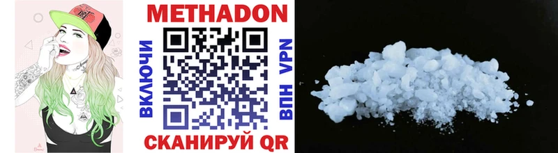МЕТАДОН мёд где купить наркотик Сычёвка