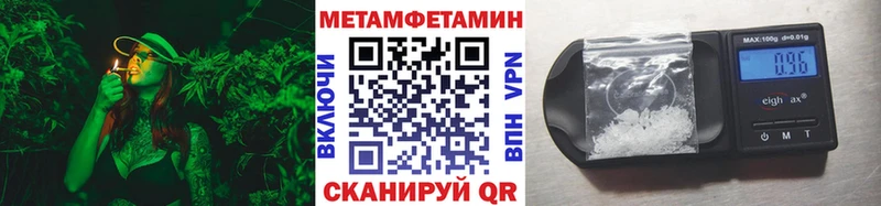 Первитин мет  hydra ссылка  Сычёвка 