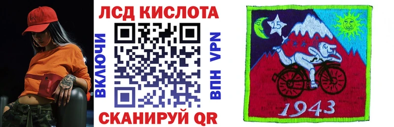 Наркотические марки 1,5мг  купить   Сычёвка 