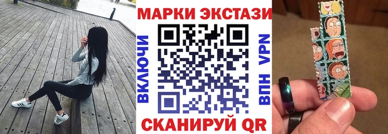 Марки N-bome 1500мкг Сычёвка