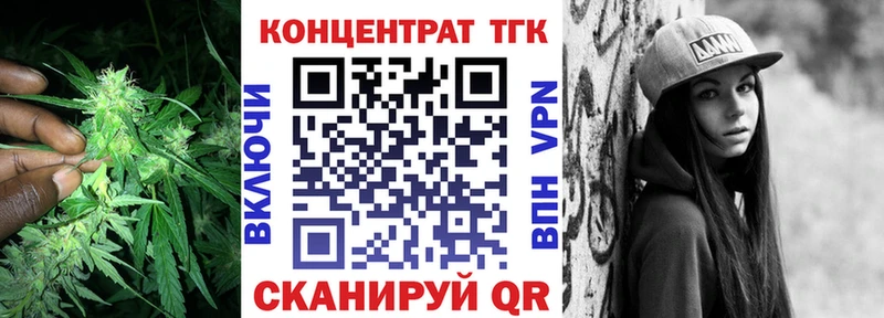 Дистиллят ТГК концентрат  Сычёвка 